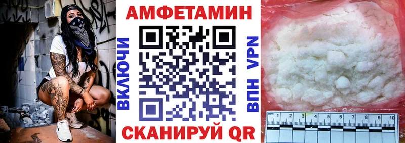 АМФ 98%  купить   Лаишево 