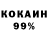 КЕТАМИН VHQ Devyn Mintaka