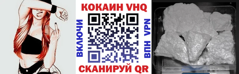 купить наркотики сайты  Лаишево  COCAIN 99% 