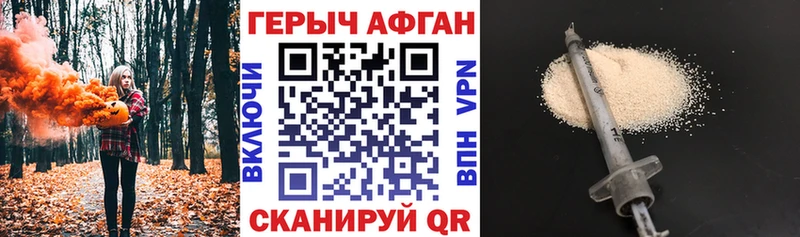 купить  цена  Лаишево  нарко площадка формула  ГЕРОИН гречка 