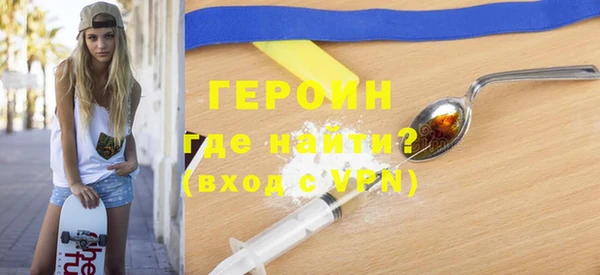 не бодяженный Балахна