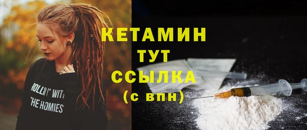 мескалин Баксан