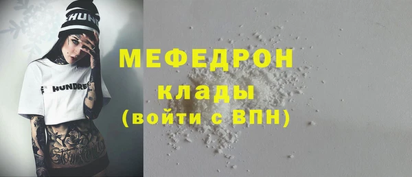 jwh Балабаново