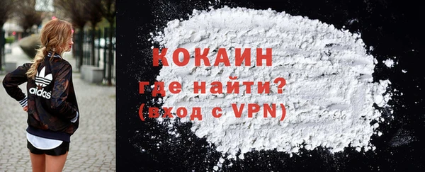 не бодяженный Балахна