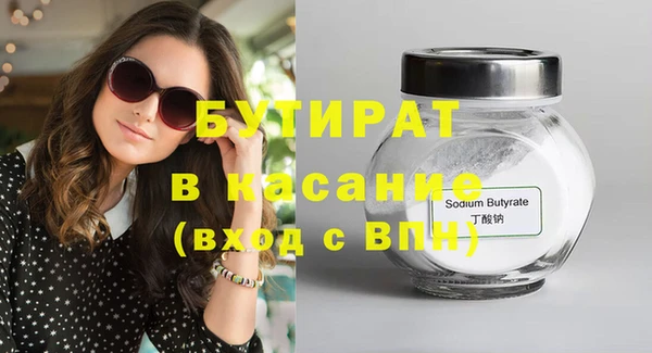 не бодяженный Балахна