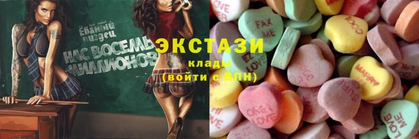 мескалин Баксан