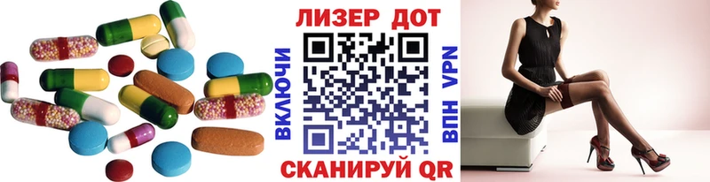 ЛСД экстази кислота  Лаишево 