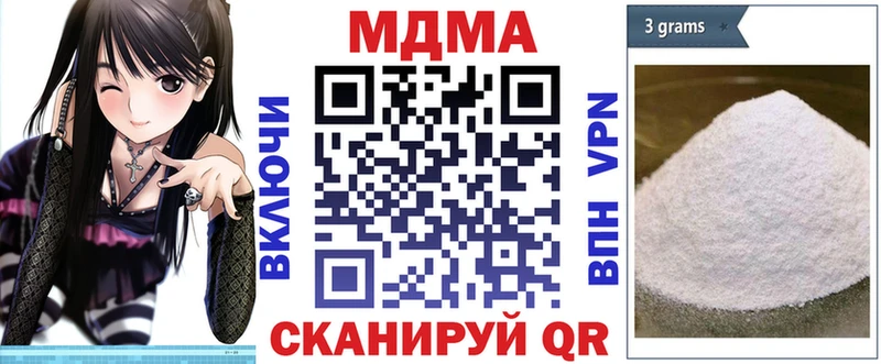 продажа наркотиков  Лаишево  MDMA VHQ 